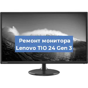 Замена блока питания на мониторе Lenovo TIO 24 Gen 3 в Санкт-Петербурге